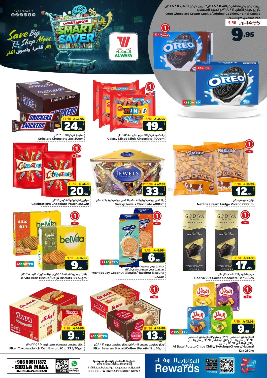offerimage