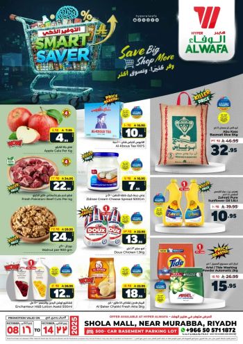 Al Wafa Hyper offer thumb