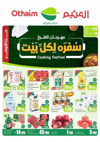 Othaim Markets offer thumb