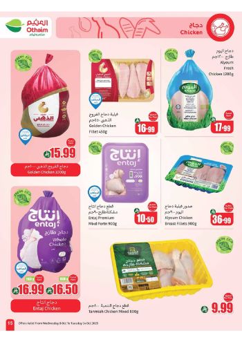 Othaim Markets offer thumb