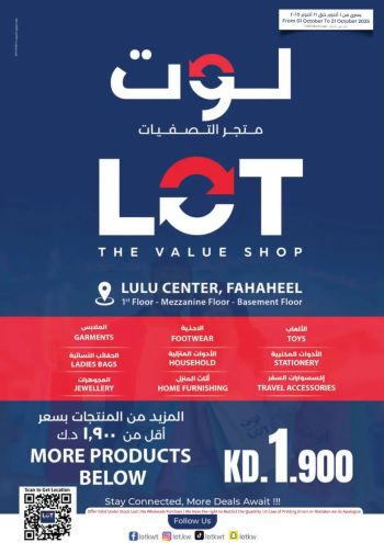 Lot offer thumb