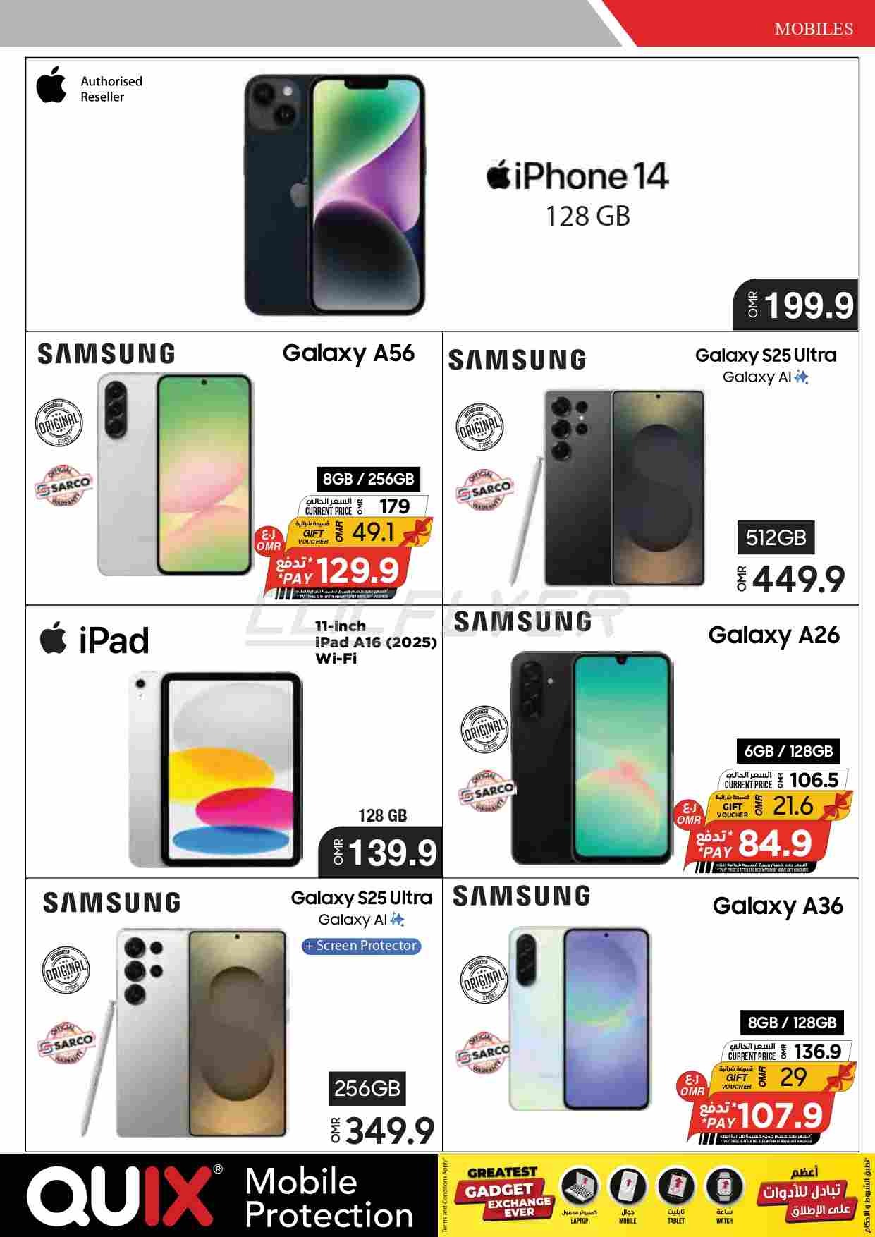 offerimage
