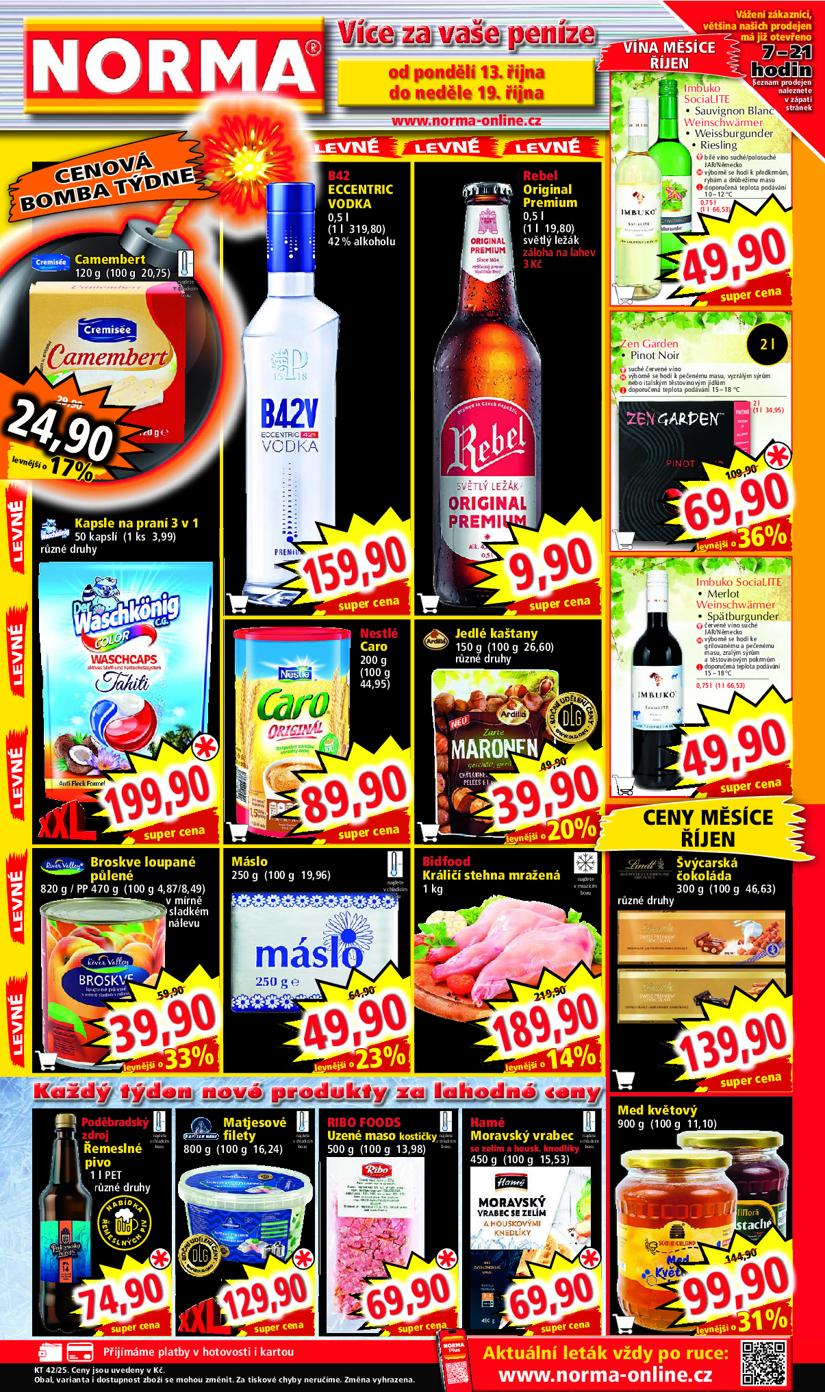 offerimage