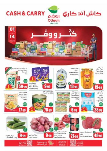 Othaim Markets offer thumb