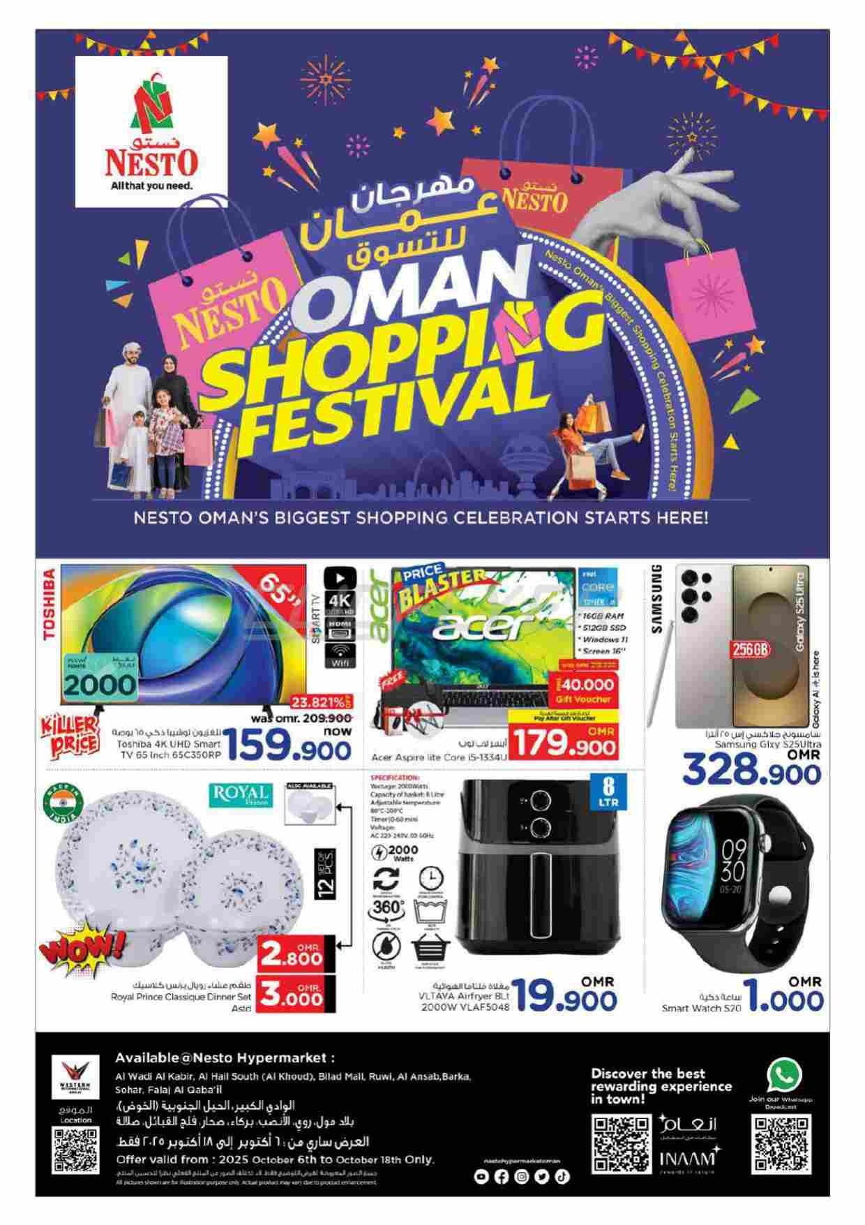 offerimage