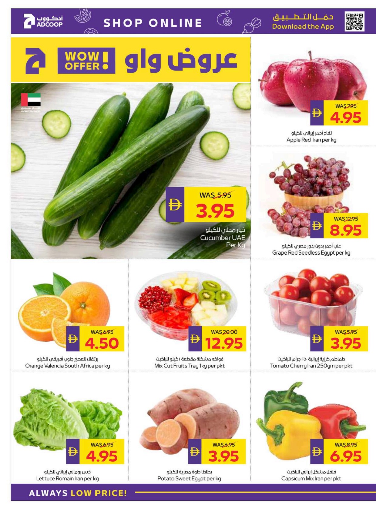 offerimage