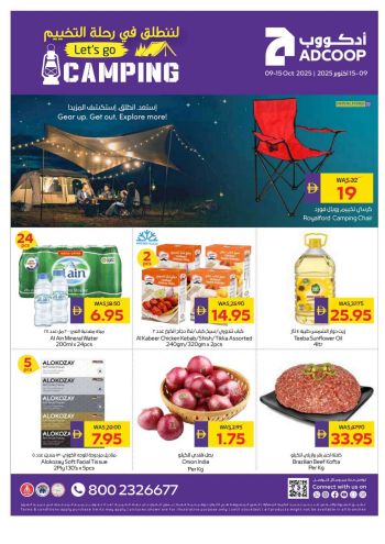 Al Ain Coop offer thumb