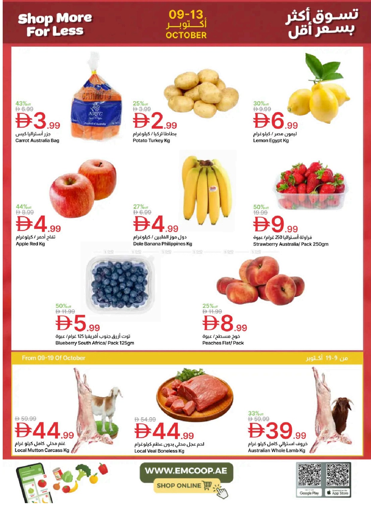 offerimage