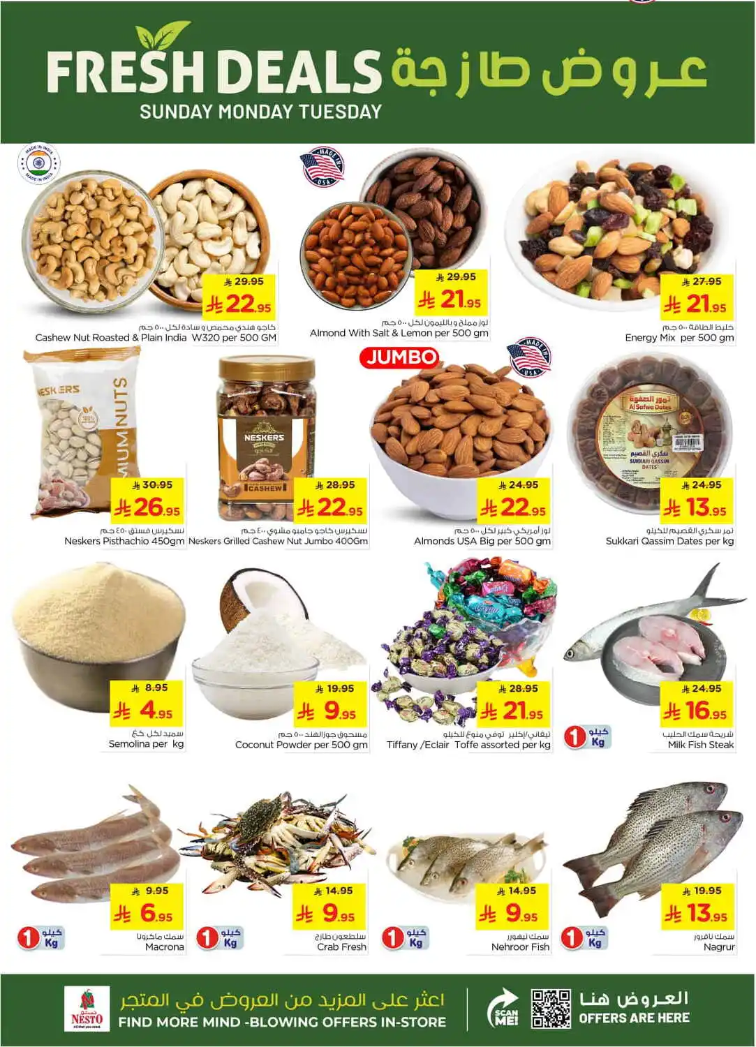 offerimage