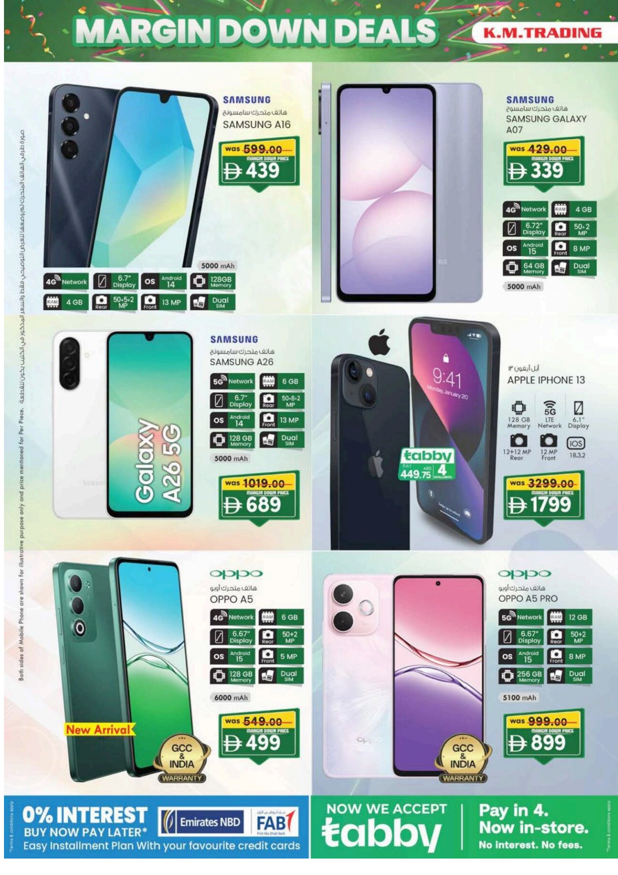 offerimage