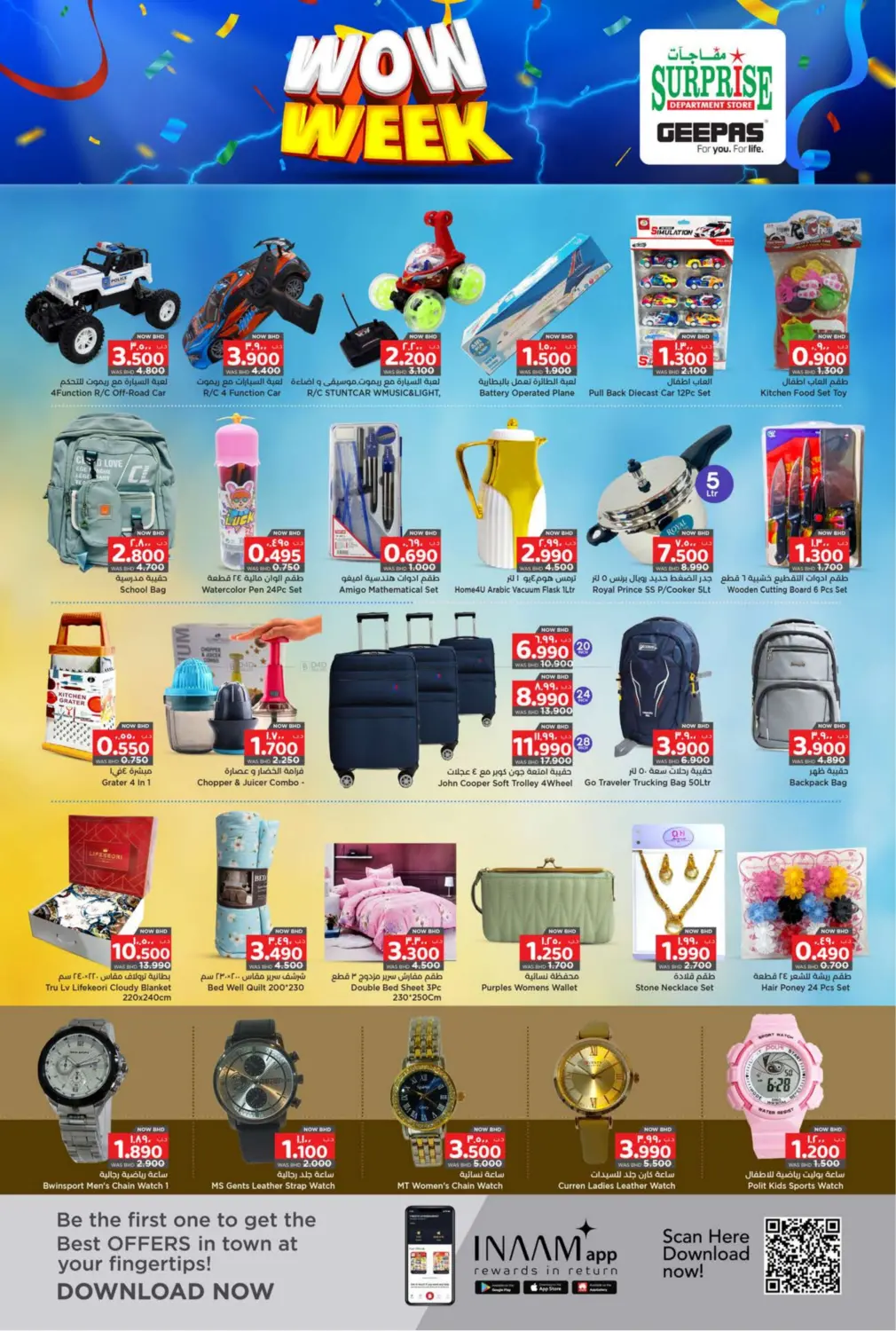 offerimage
