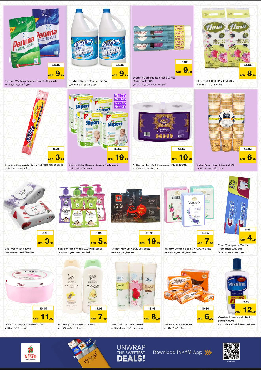 offerimage