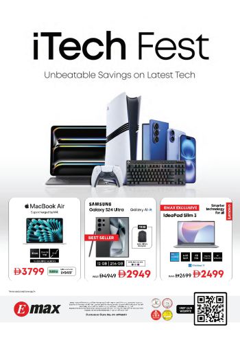 Emax offer thumb