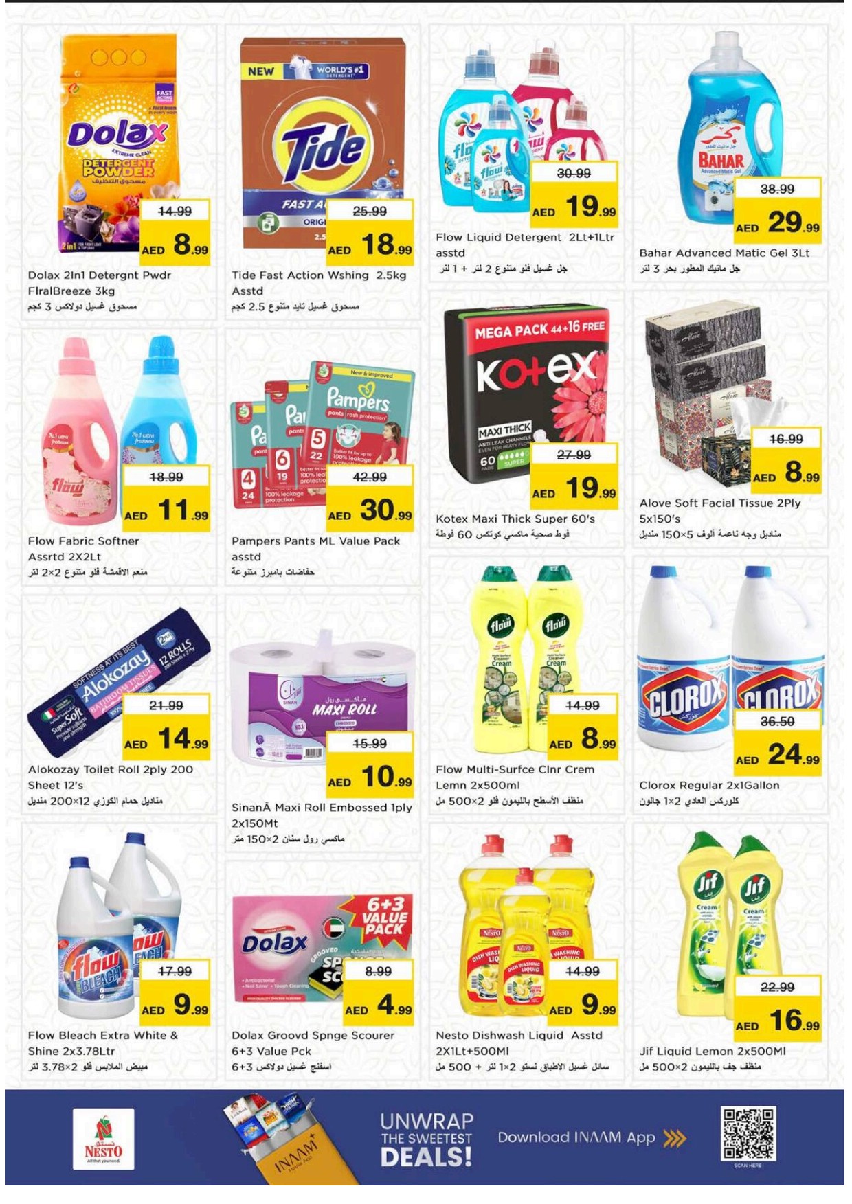 offerimage