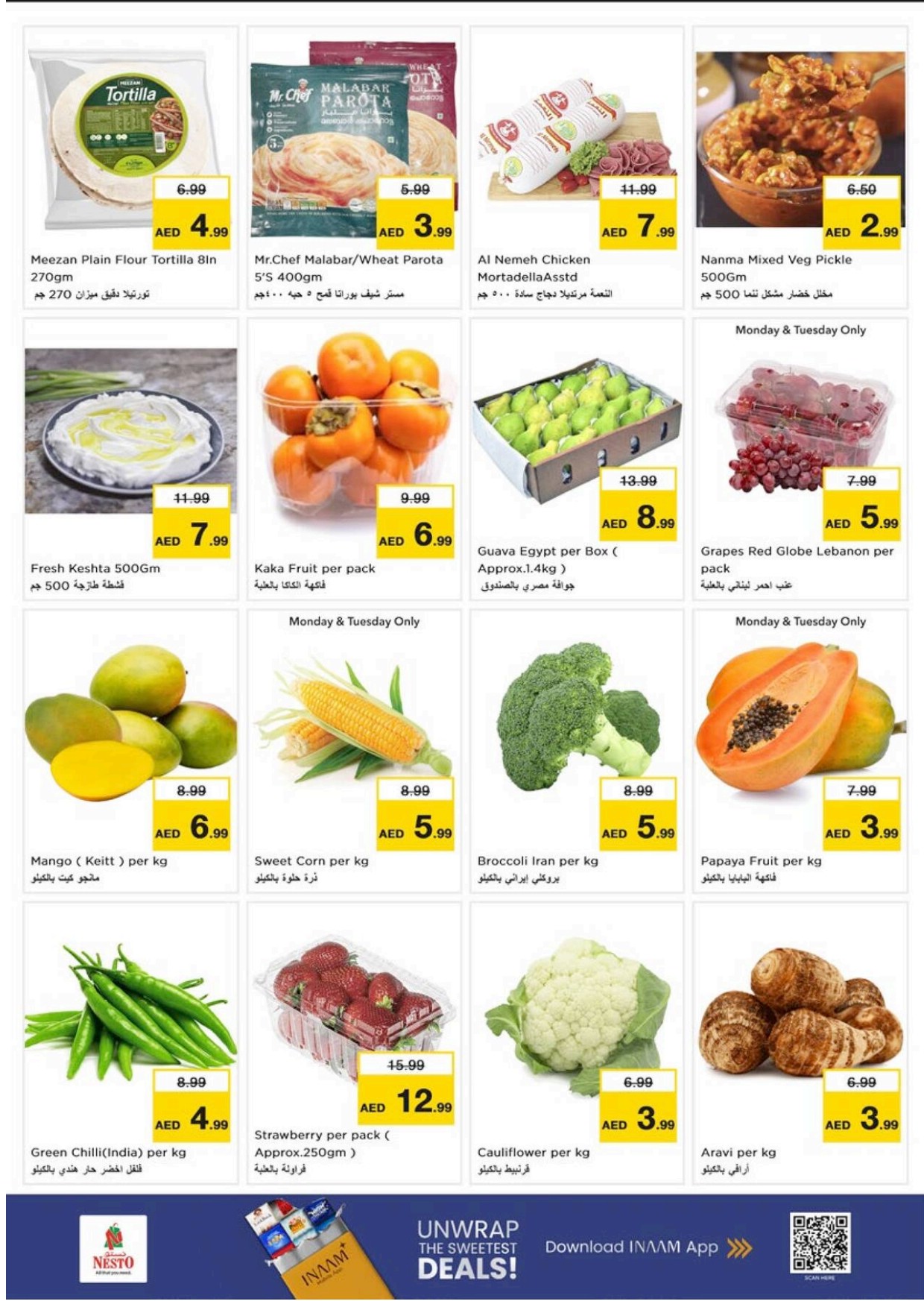 offerimage