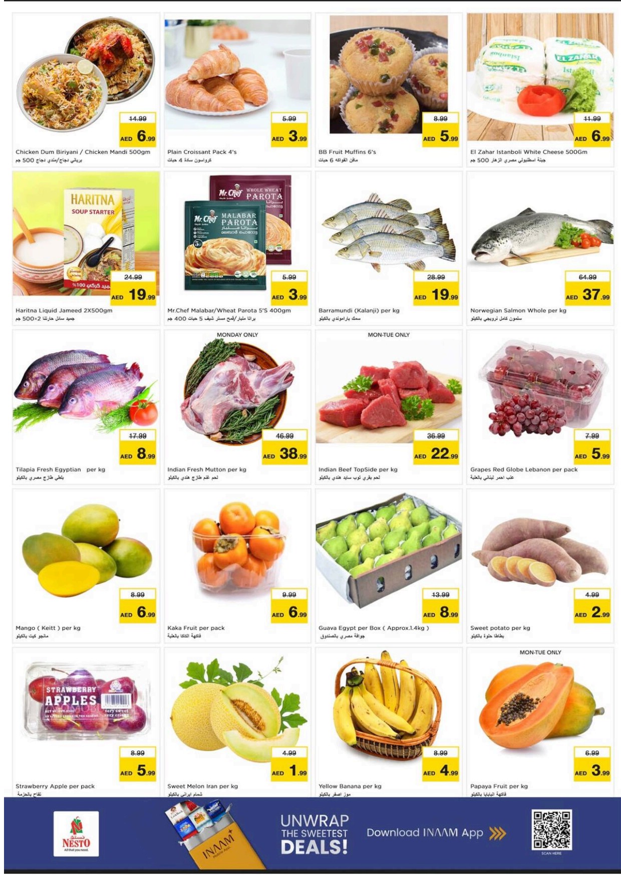 offerimage