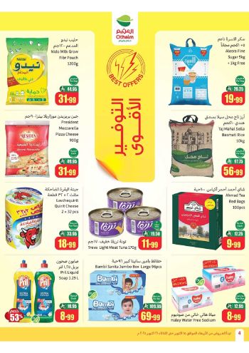 Othaim Markets offer thumb