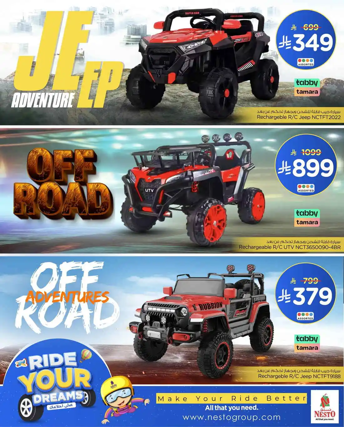 offerimage