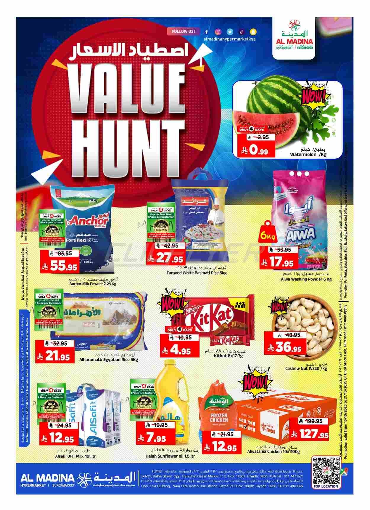 offerimage