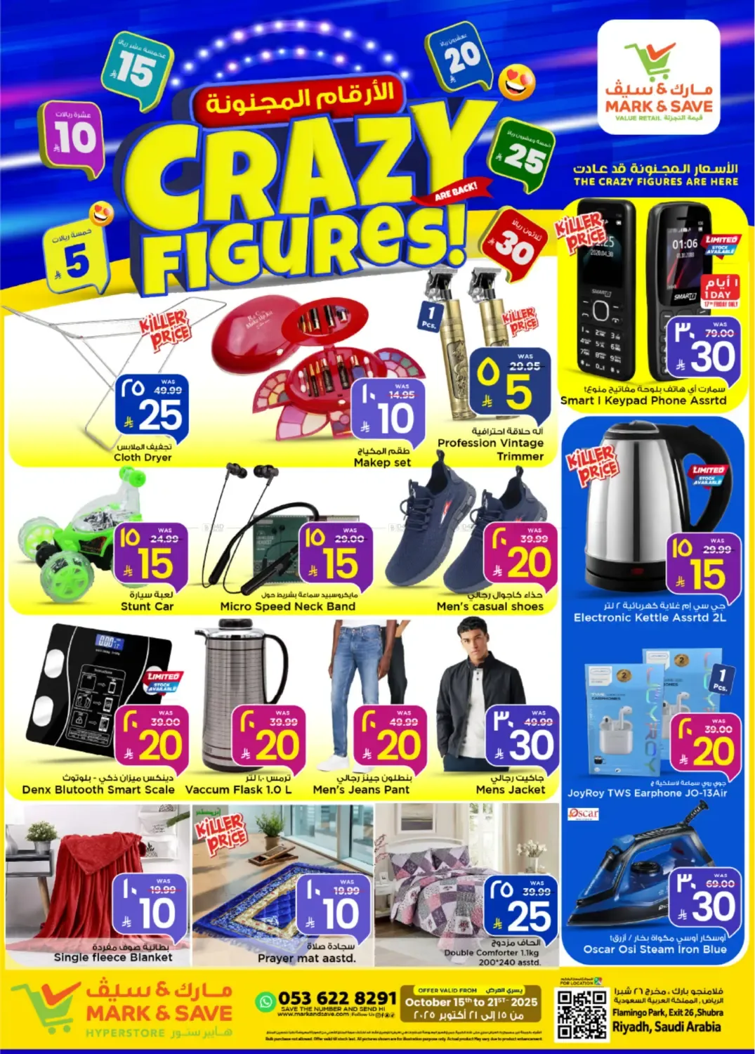 offerimage