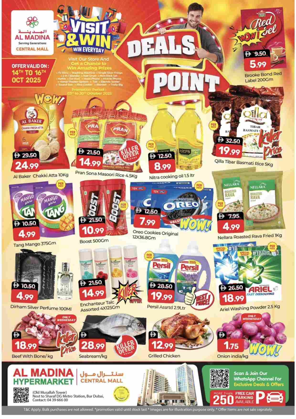 offerimage