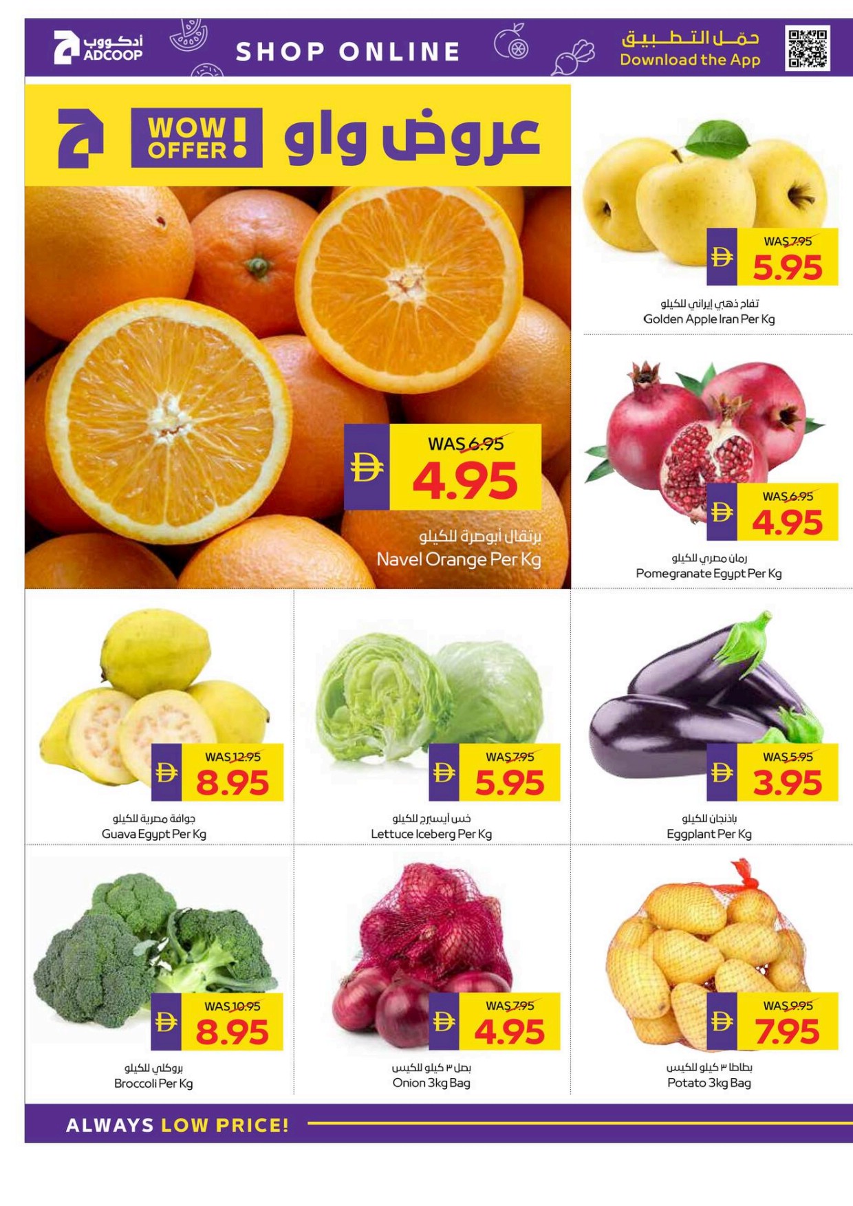 offerimage