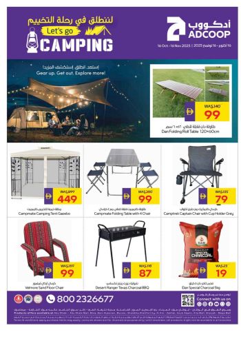 Al Ain Coop offer thumb