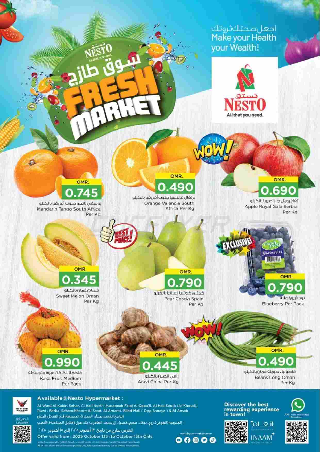 offerimage