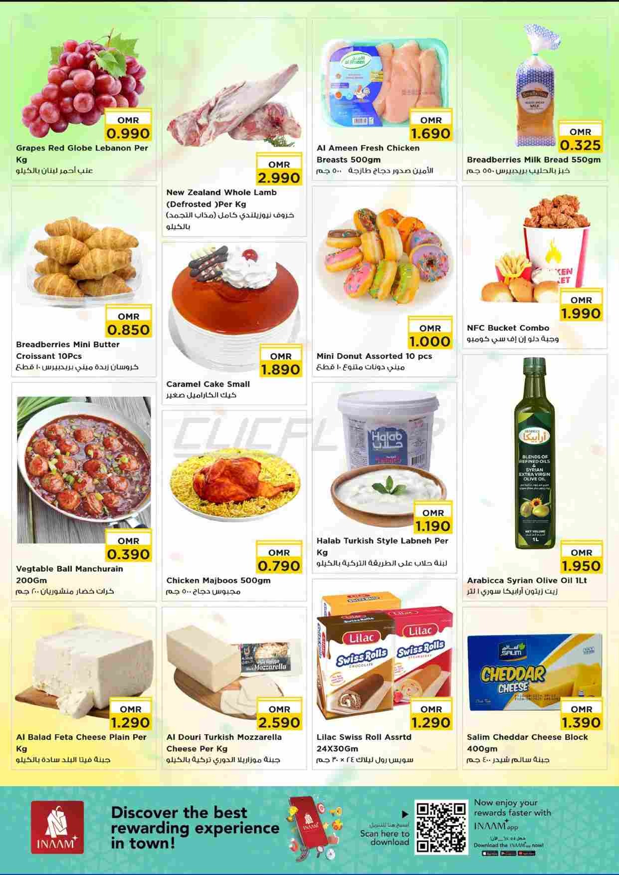 offerimage