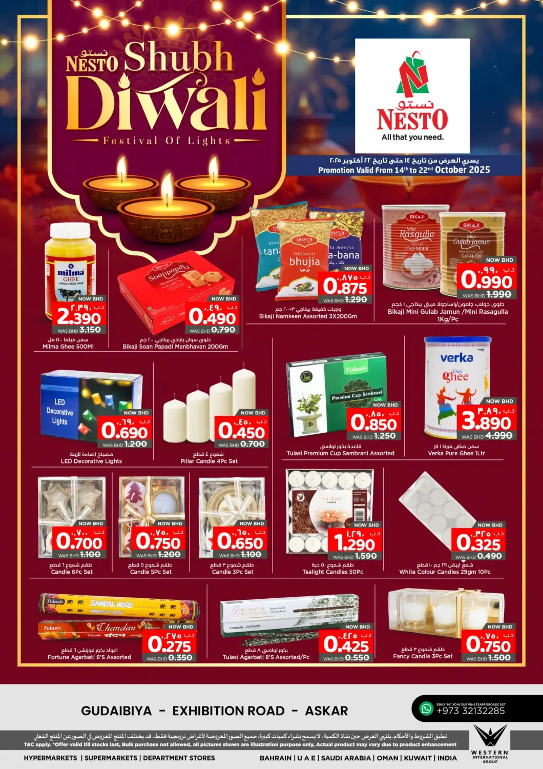 offerimage
