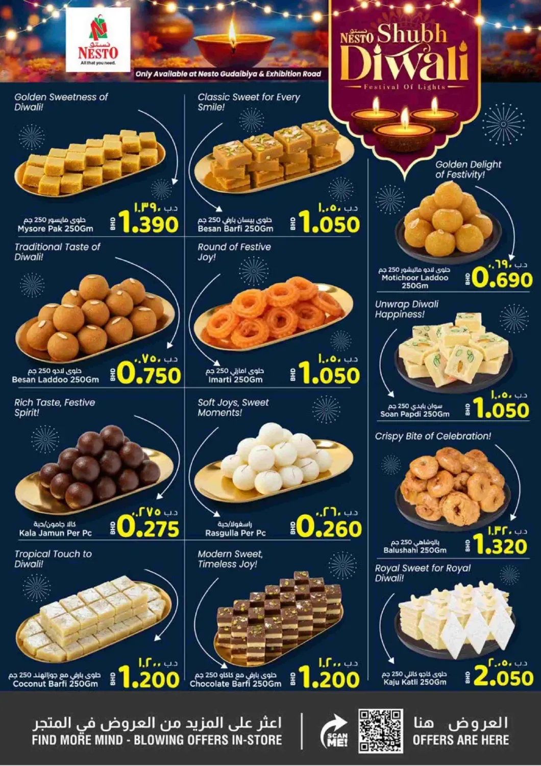 offerimage