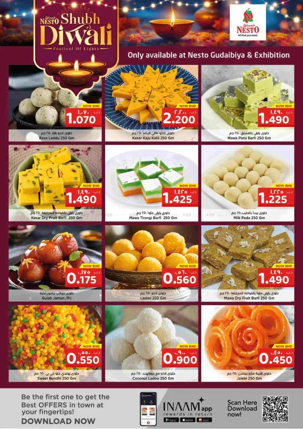offerimage