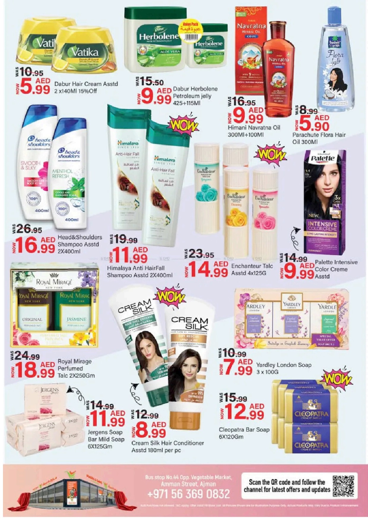 offerimage