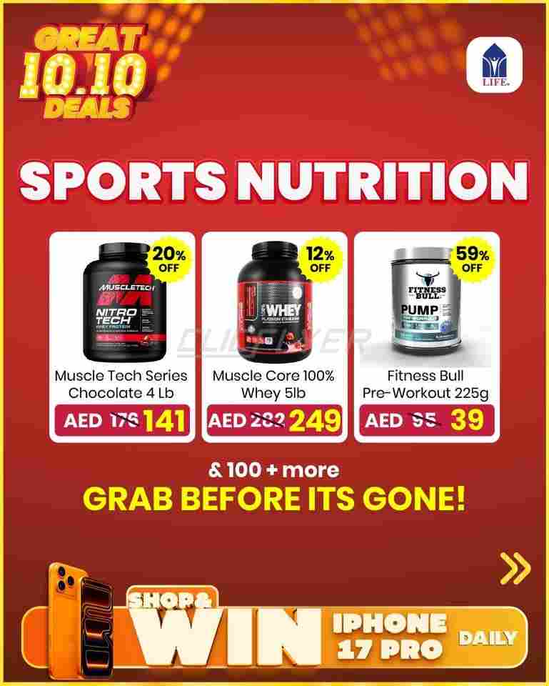offerimage