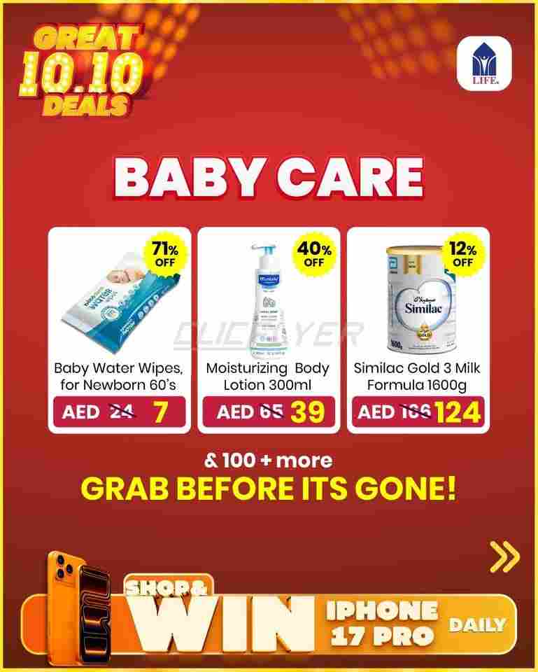 offerimage