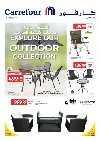 Carrefour offer thumb