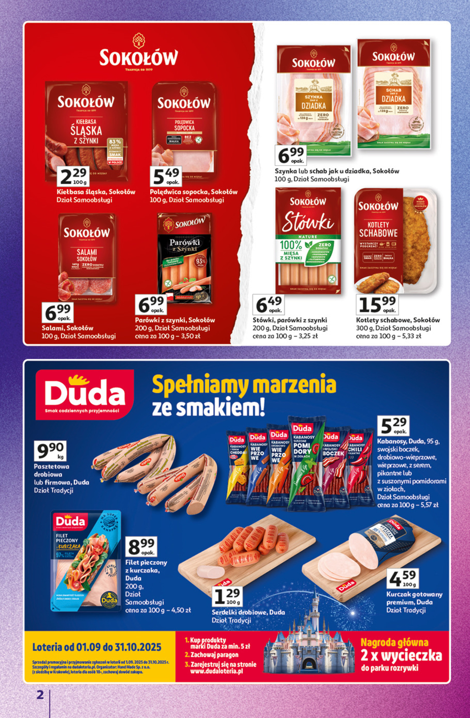 offerimage