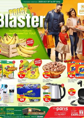 Paris Hypermarket offer thumb