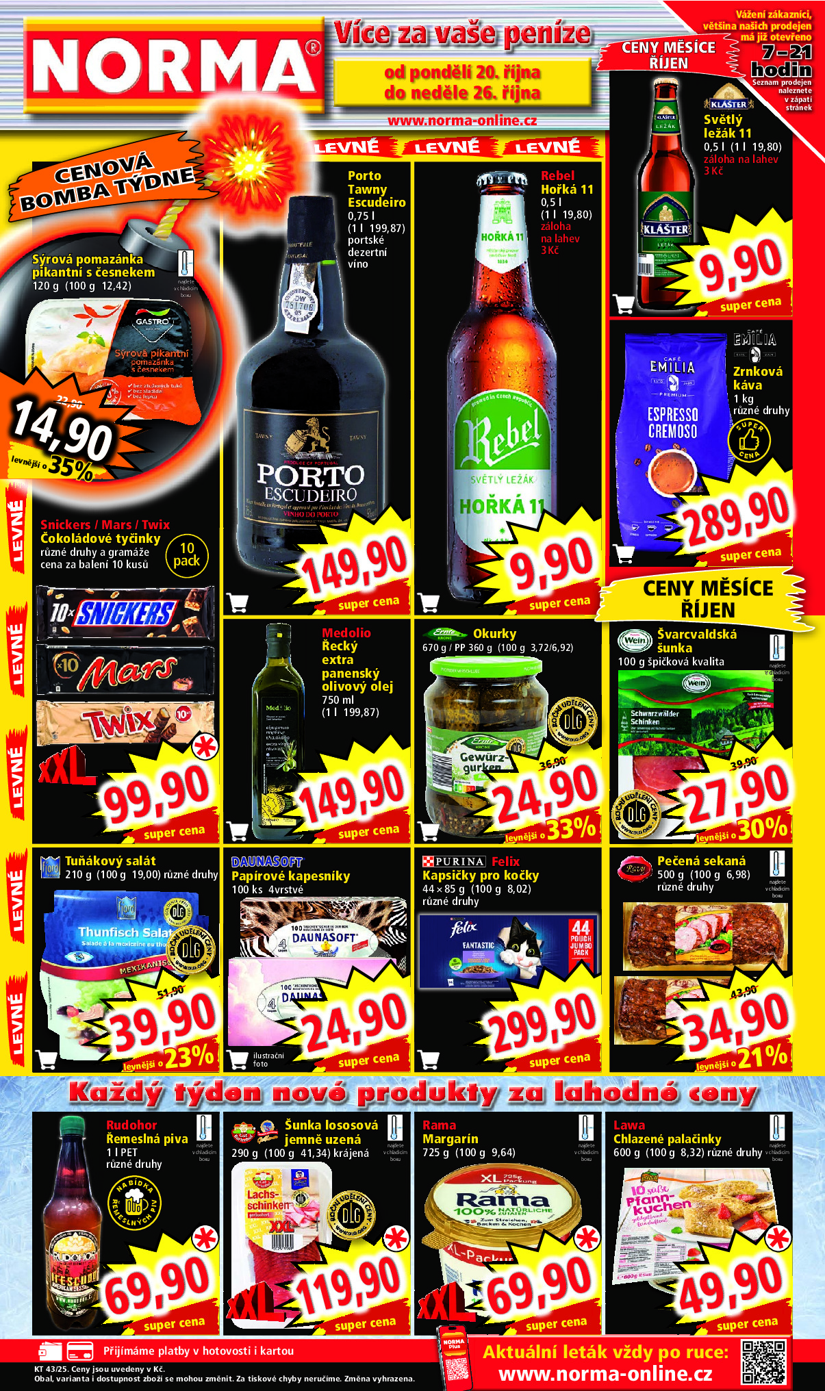 offerimage