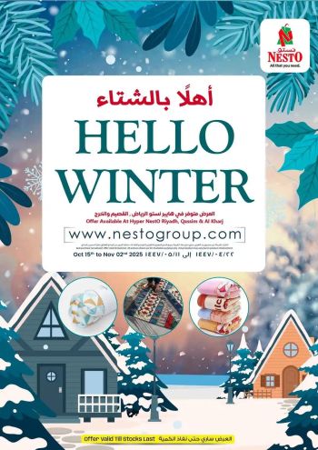 Nesto offer thumb