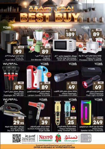 Nesto offer thumb