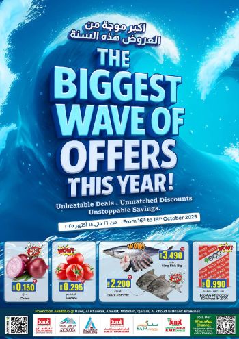 KM Trading offer thumb