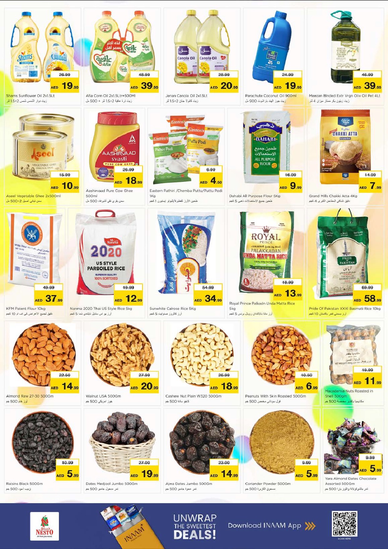 offerimage
