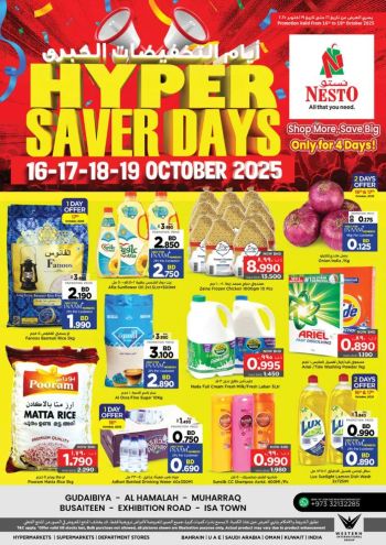 Nesto offer thumb