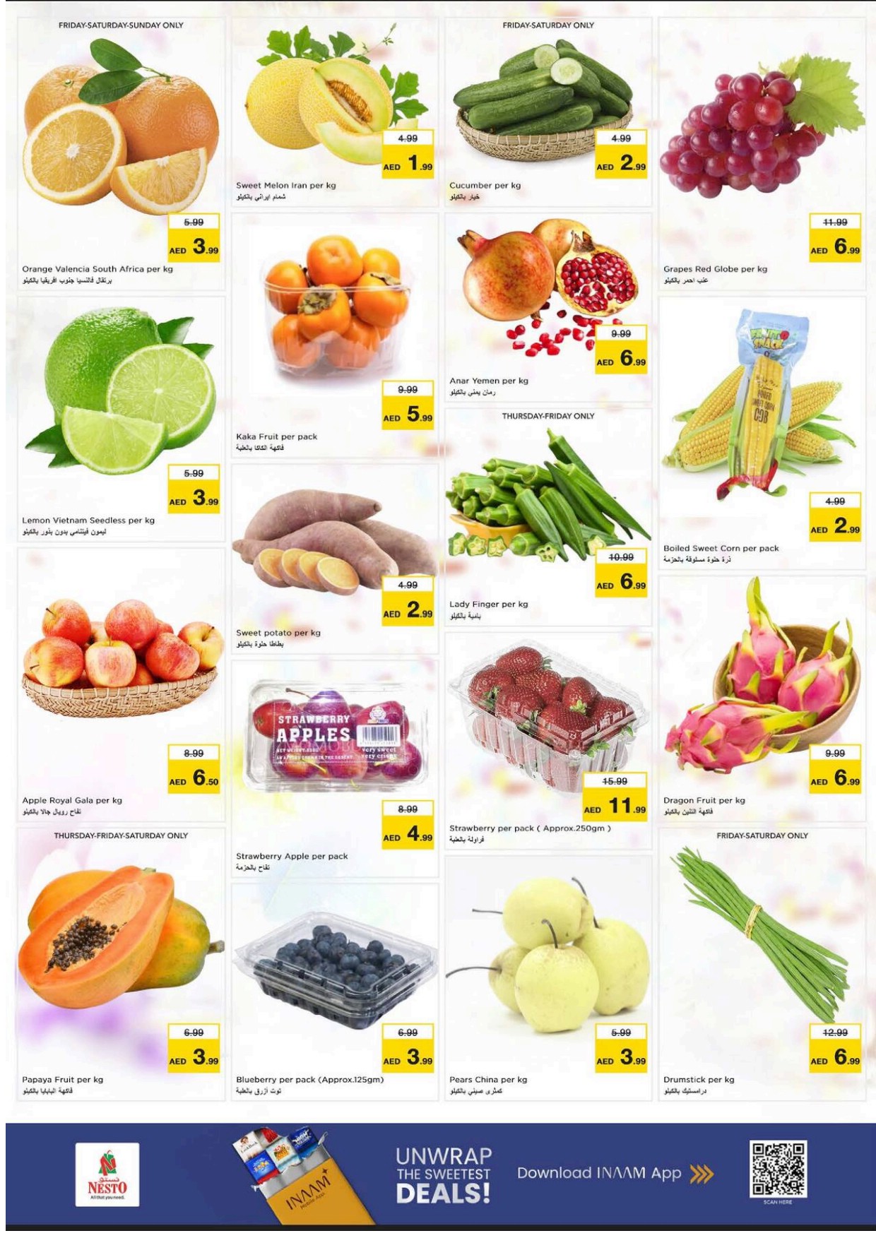 offerimage