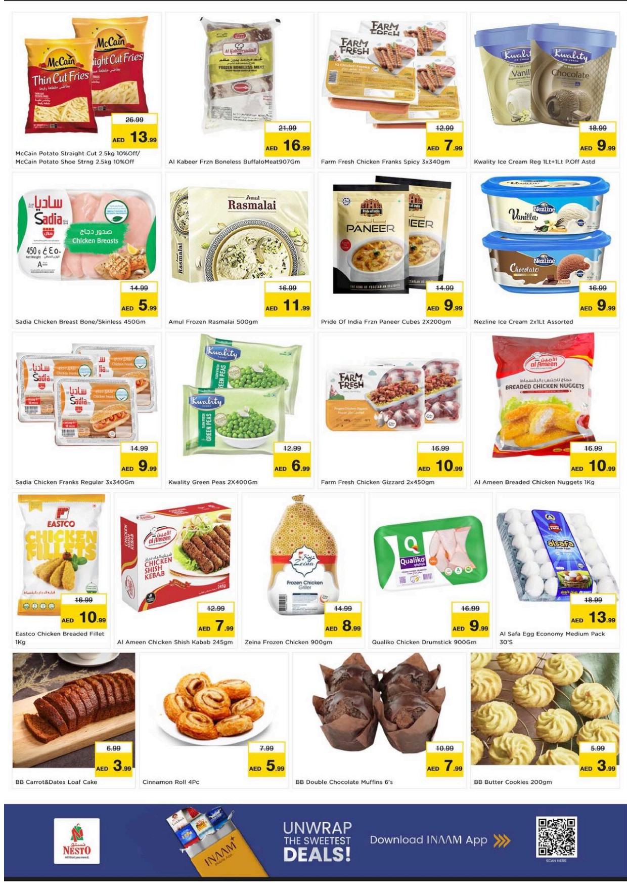 offerimage