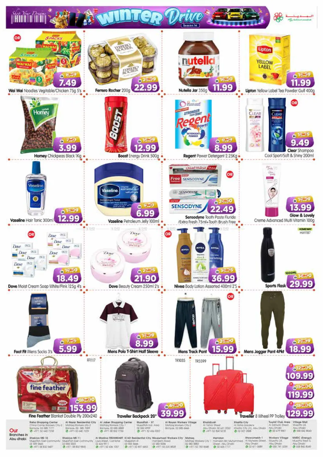 offerimage