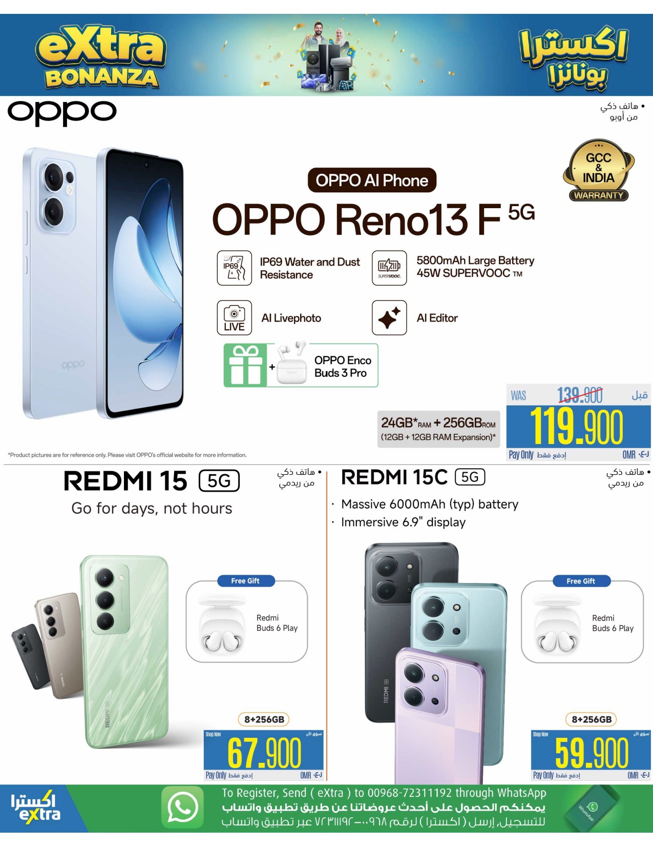 offerimage