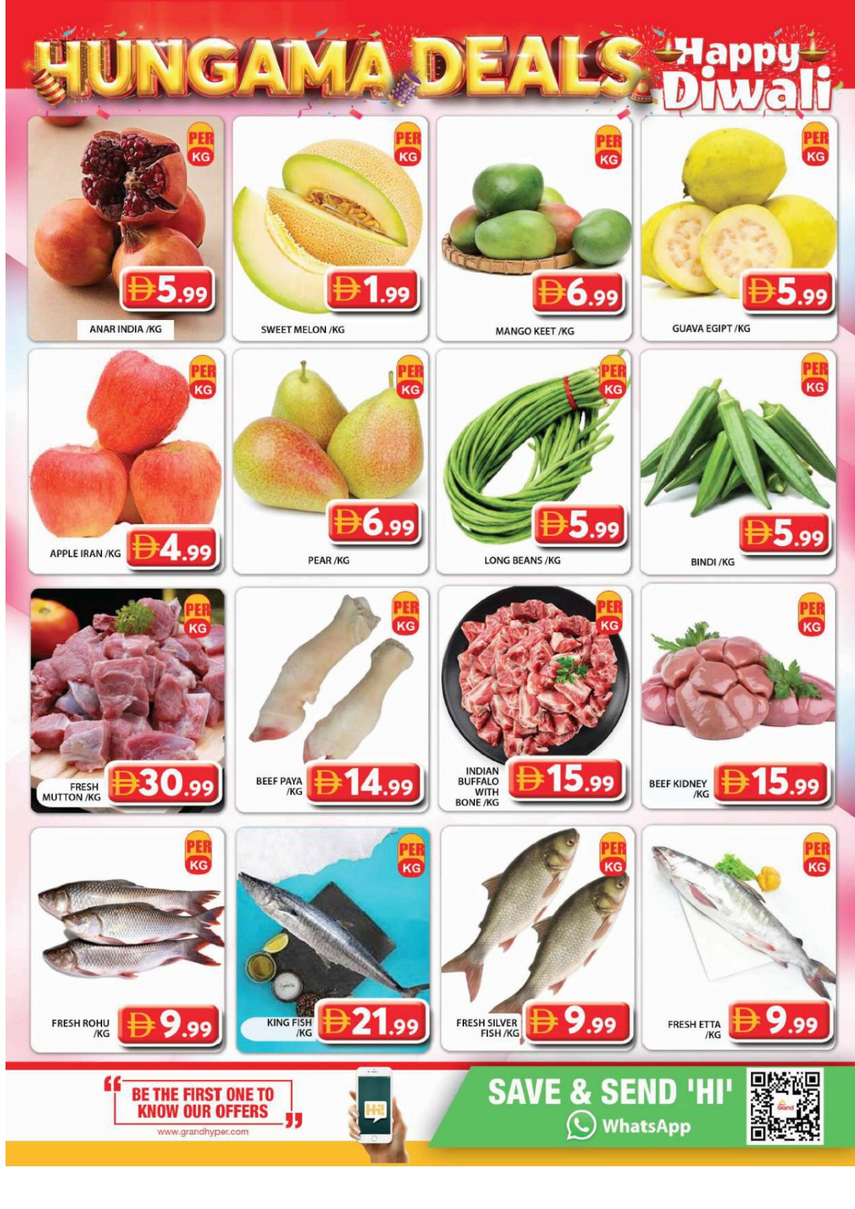 offerimage