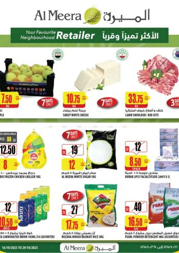 Al Meera Market offer thumb
